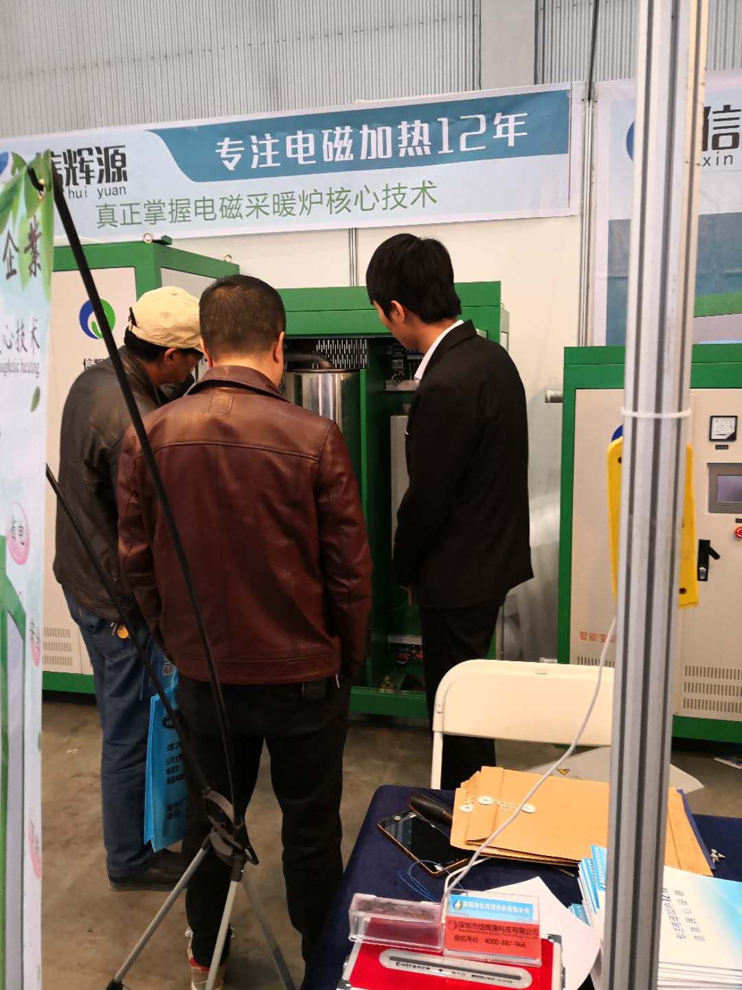 內(nèi)蒙古展覽會